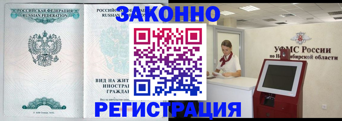 регистрация для школы в Десногорске